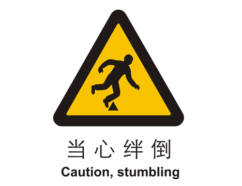 警示cLC?当心l? /></a>
                            <b><a href=