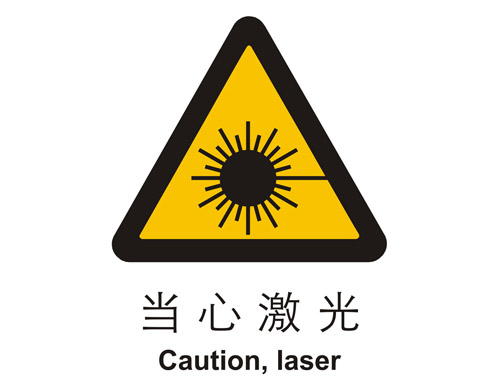 警示cLC?当心Ȁ? /></a>
                            <b><a href=